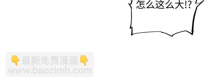 第11话 不死之身117