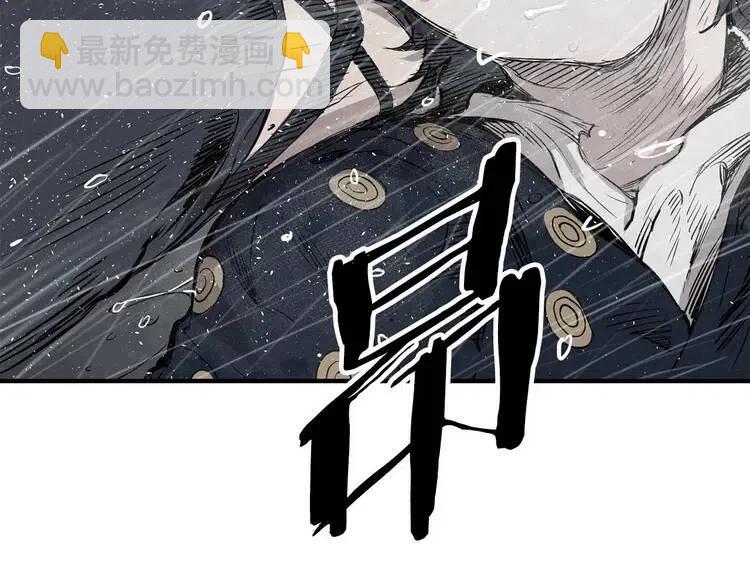 第11话 不死之身119