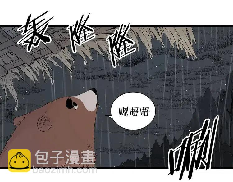 第11话 不死之身12