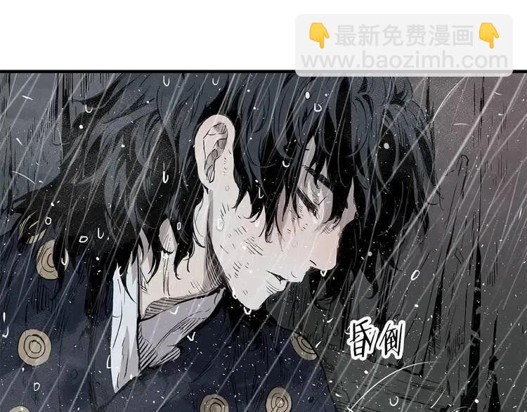 第11话 不死之身125