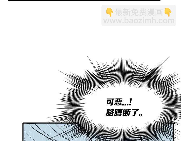 第11话 不死之身128