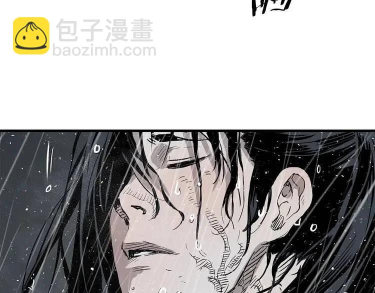 第11话 不死之身133