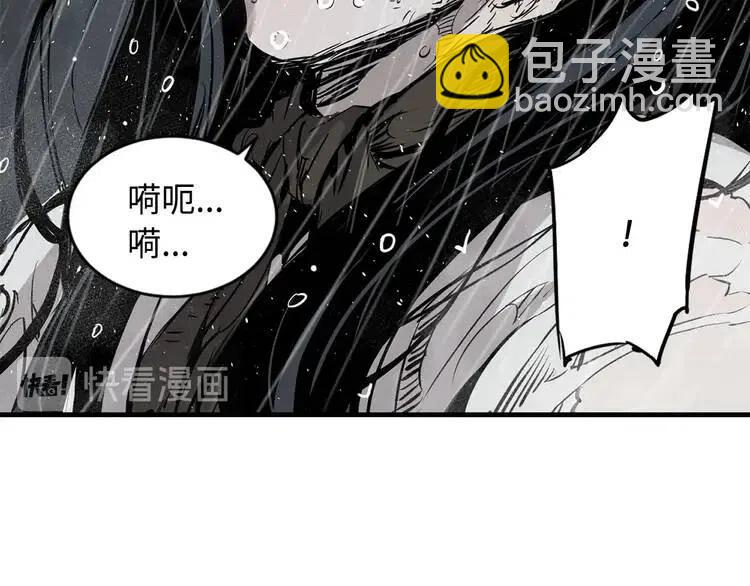 第11话 不死之身134