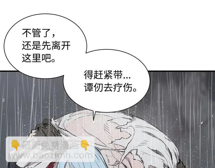 第11话 不死之身135