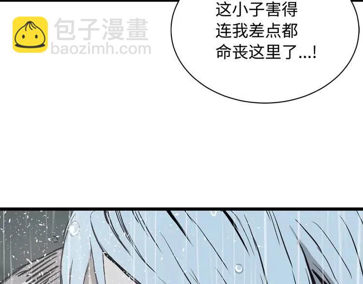 第11话 不死之身137