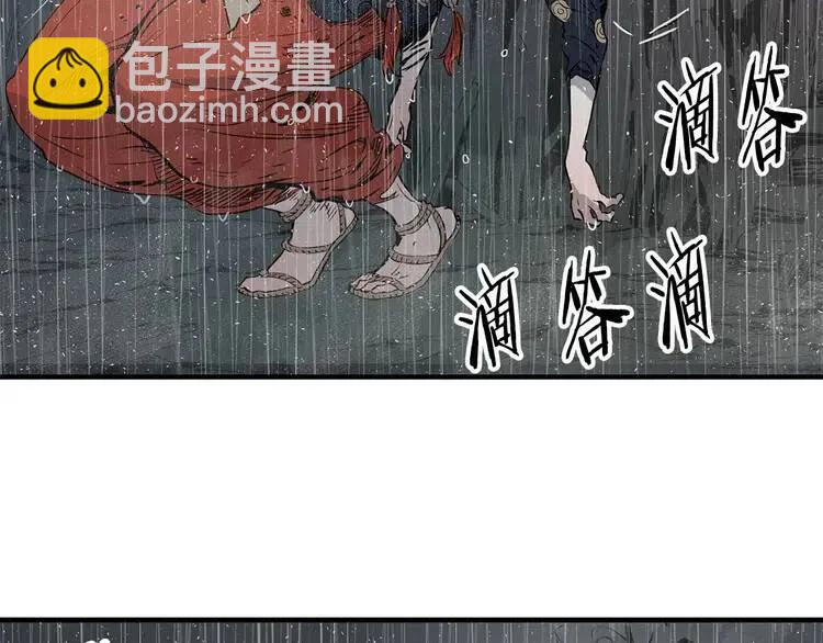 第11话 不死之身150