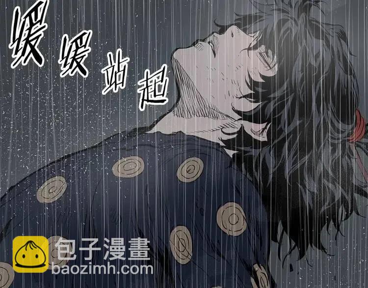 第11话 不死之身151