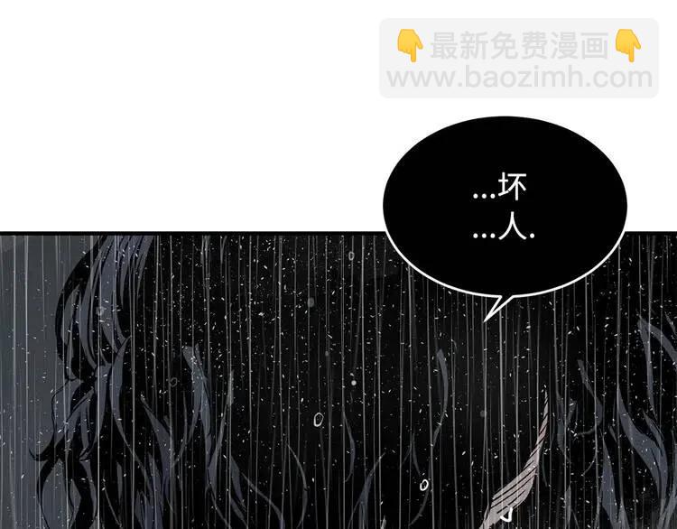 第11话 不死之身159