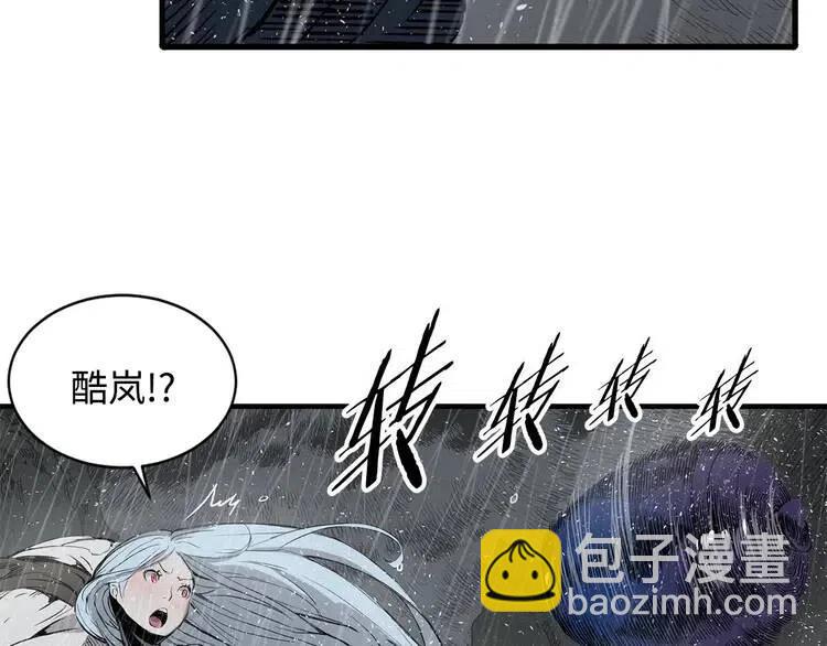 第11话 不死之身171