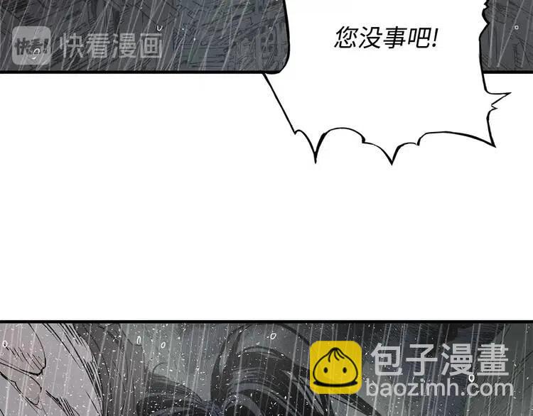 第11话 不死之身173