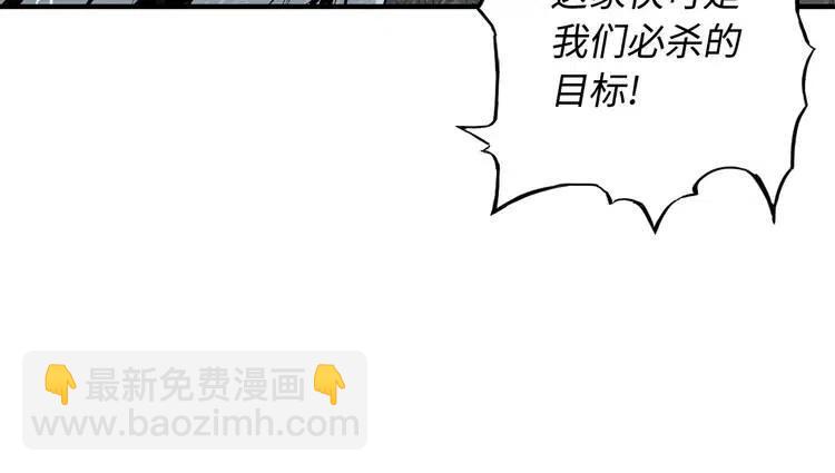 第11话 不死之身178