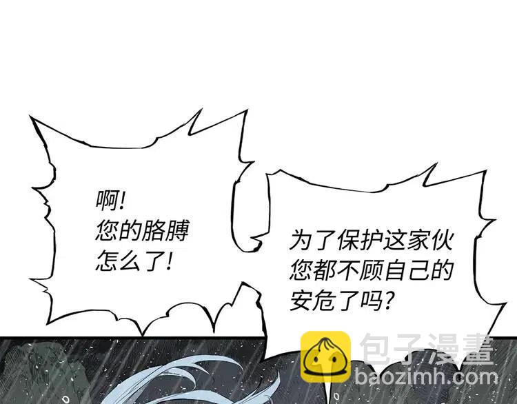 第11话 不死之身182