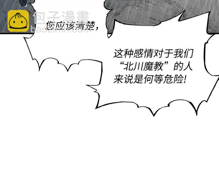 第11话 不死之身184
