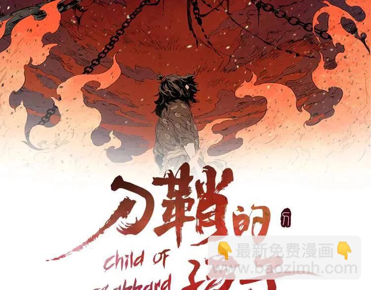 第11话 不死之身19