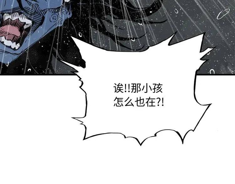 第11话 不死之身190