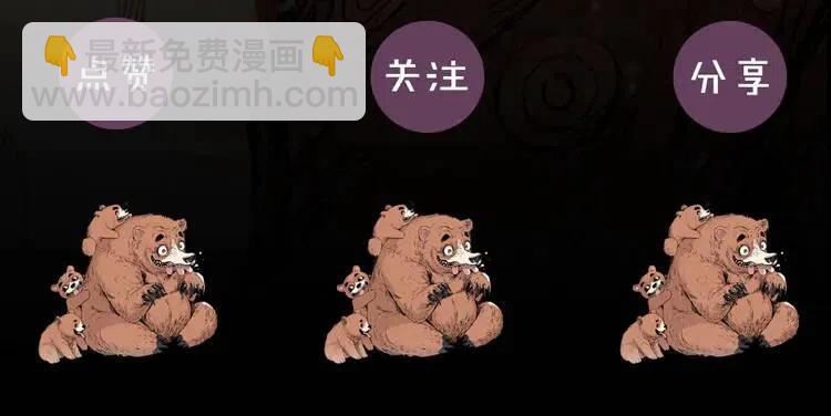 第11话 不死之身195
