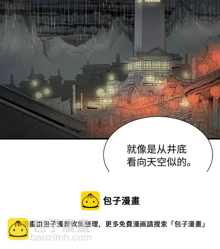 第11话 不死之身197