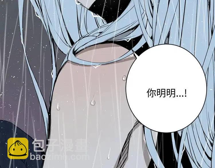 第11话 不死之身22