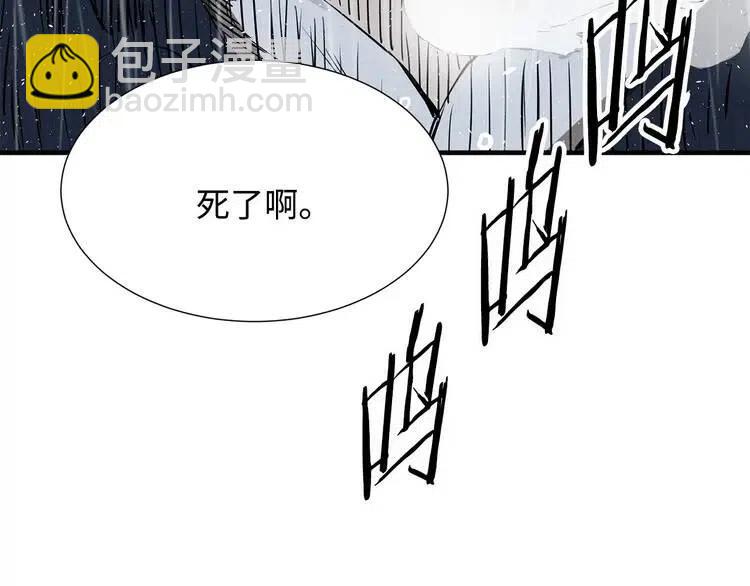 第11话 不死之身25