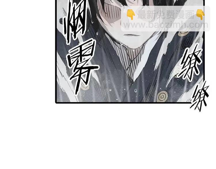 第11话 不死之身29
