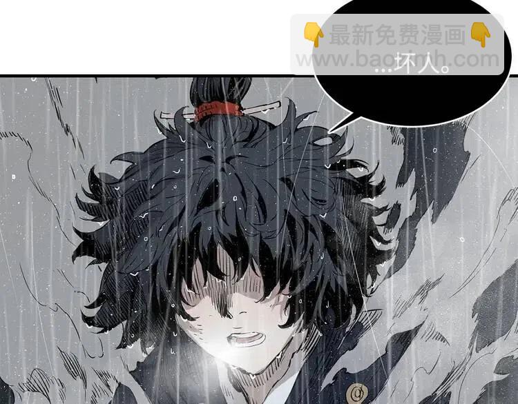 第11话 不死之身33