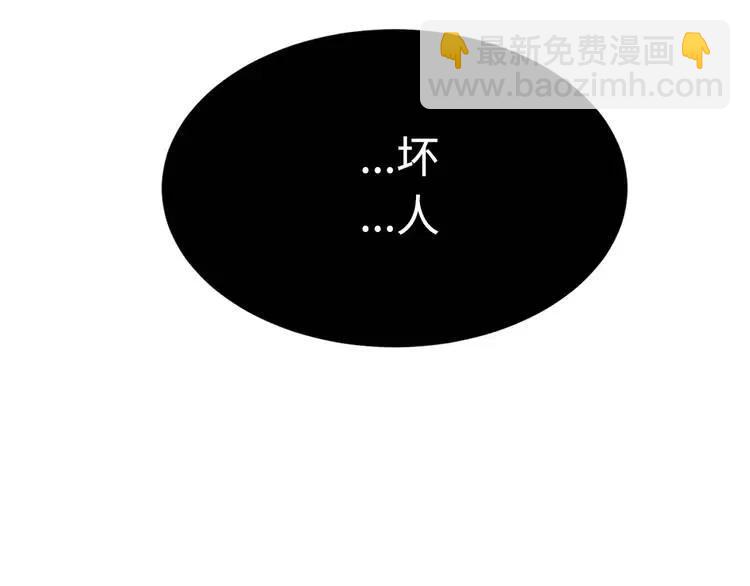 第11话 不死之身36