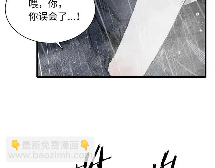 第11话 不死之身38
