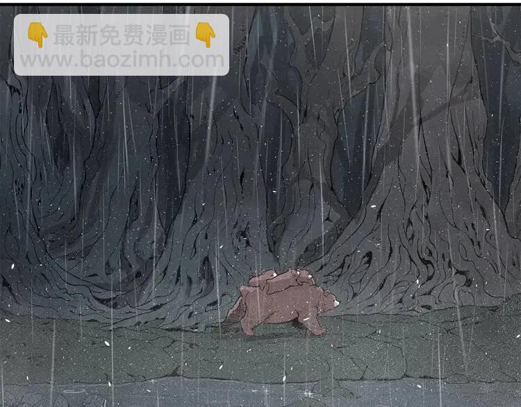 第11话 不死之身4
