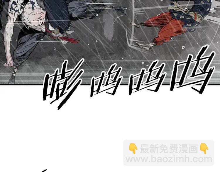 第11话 不死之身42