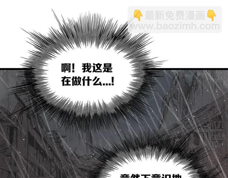 第11话 不死之身45