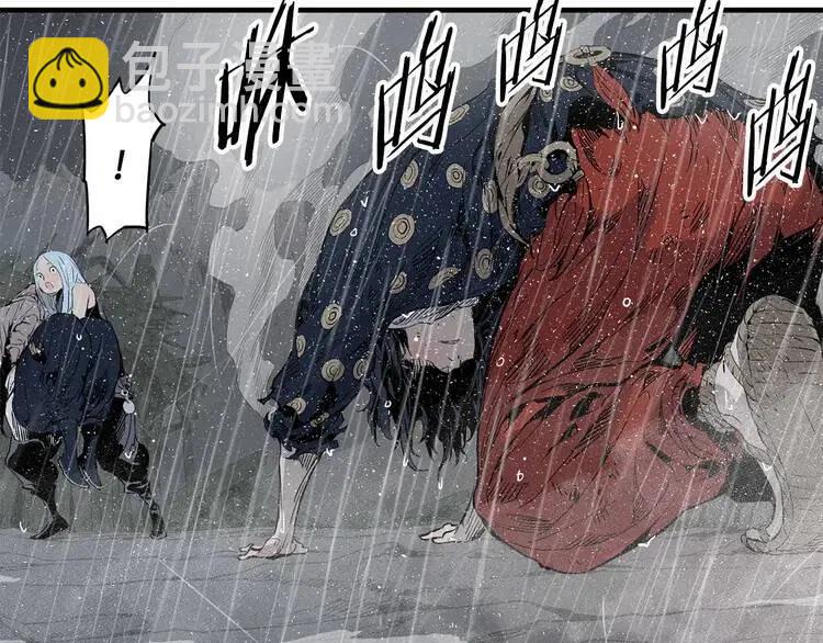 第11话 不死之身53