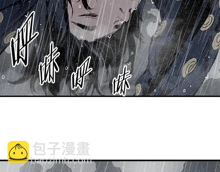 第11话 不死之身55