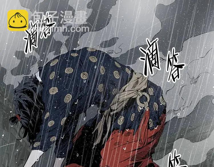 第11话 不死之身56