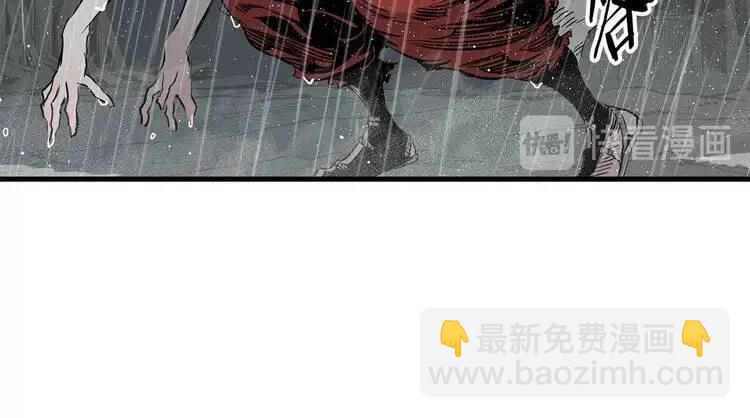 第11话 不死之身57