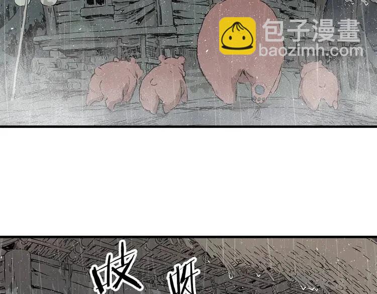 第11话 不死之身7