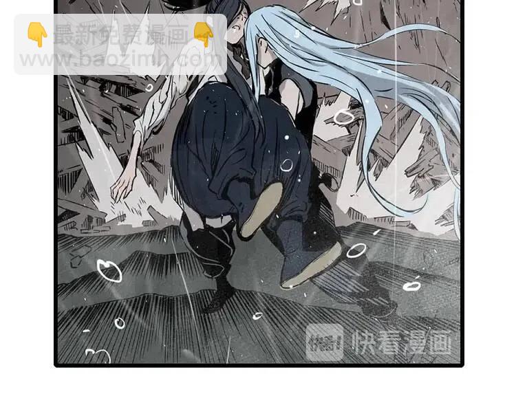 第11话 不死之身70