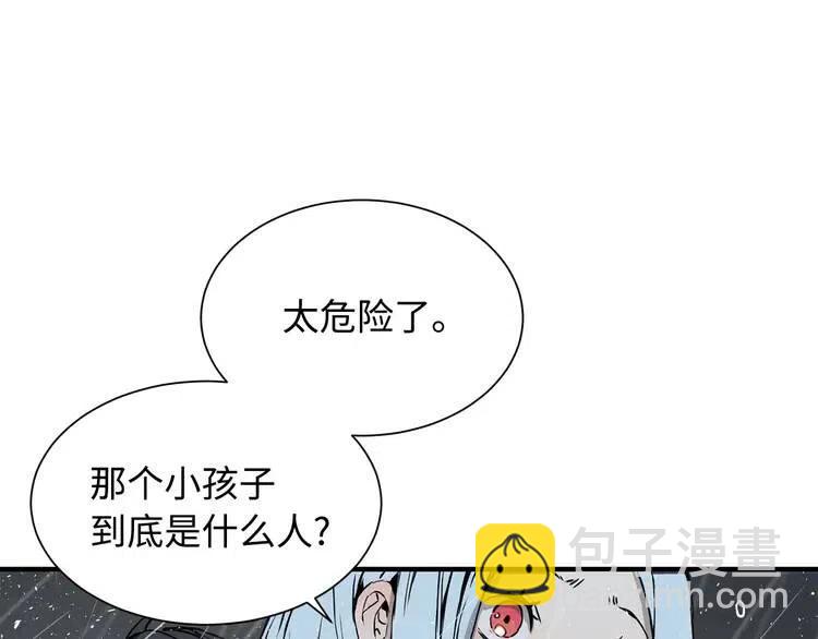 第11话 不死之身71
