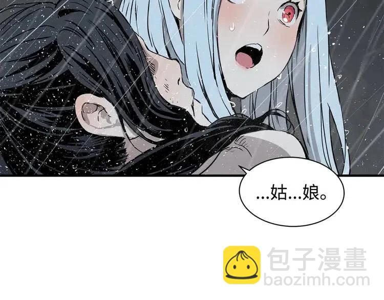 第11话 不死之身72