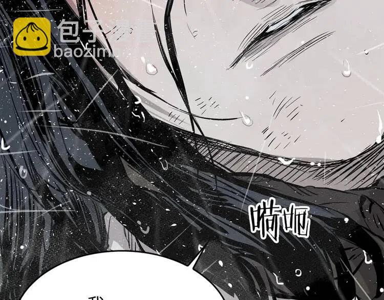 第11话 不死之身78