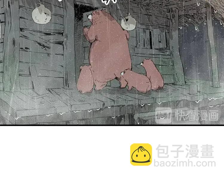 第11话 不死之身8