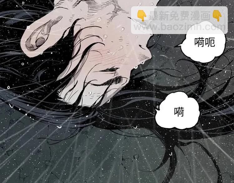 第11话 不死之身84