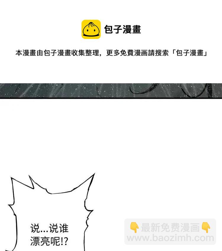 第11话 不死之身85