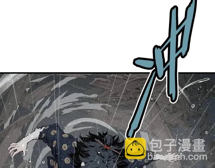 第11话 不死之身94