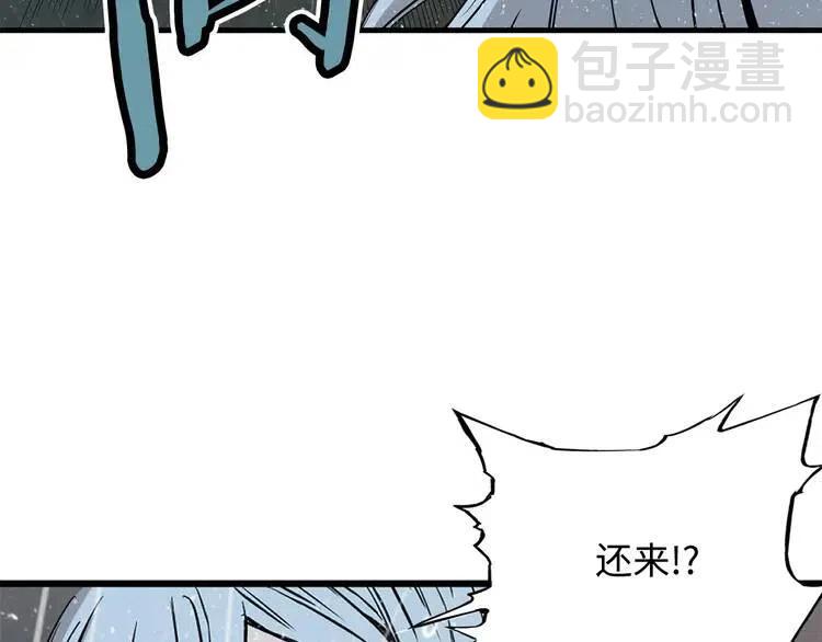 第11话 不死之身96