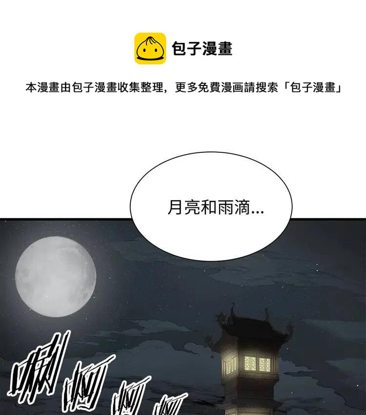 第12话 危险0