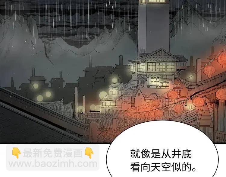 第12话 危险1