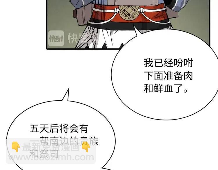 第12话 危险11