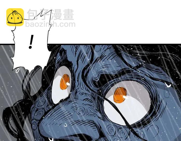 第12话 危险110