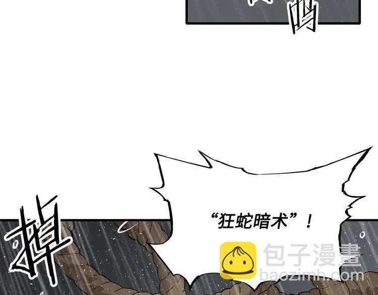 第12话 危险113