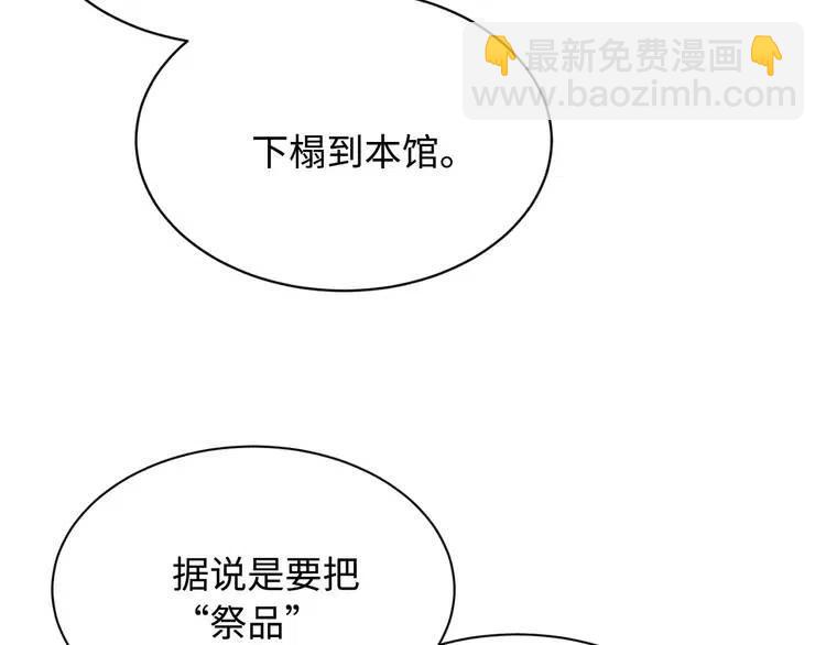 第12话 危险12